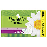 Naturella Ultra Прокладки гигиенические Maxi Duo 16шт